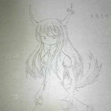きもけーね