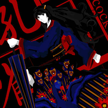 孔雀
