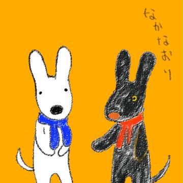 このこたちが好き。
