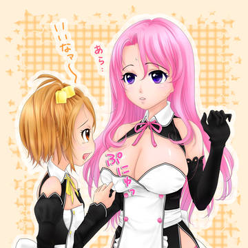セッちゃんとるい先生