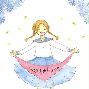 ＊＊　あ ー ち ゃ ん　＊＊