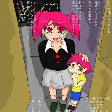 女心と秋の空 NTRがおいしい季節になってまいりました