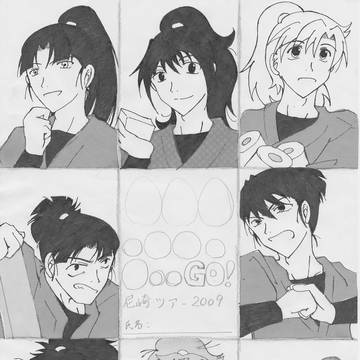 某しおり表紙