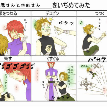 風魔と佐助を