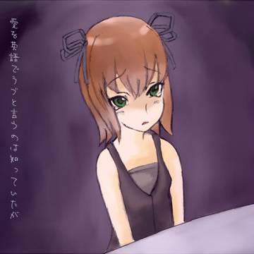 だめにんげんだもの