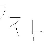 テスト