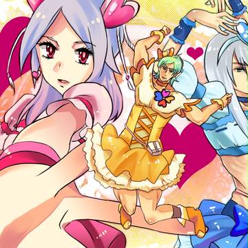 「FUKOをゲットよ!」