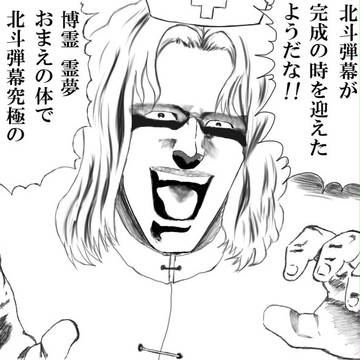 もう一度いう わたしは天才だ!!