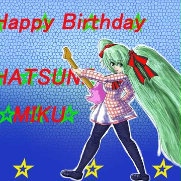 Birthday（過ぎてるけど）