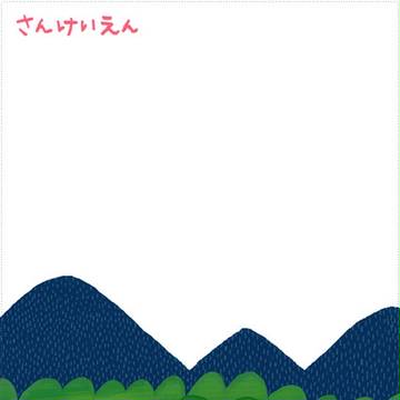 まんきつ