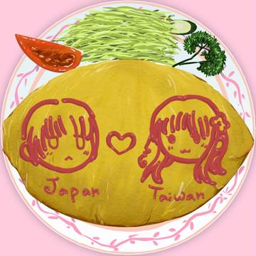 オムライスです～♡