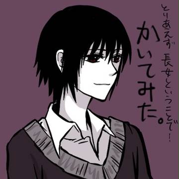いりたんちの