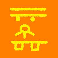 明るい天才なバカ_02