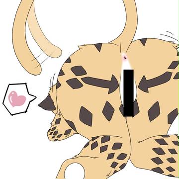 尻。