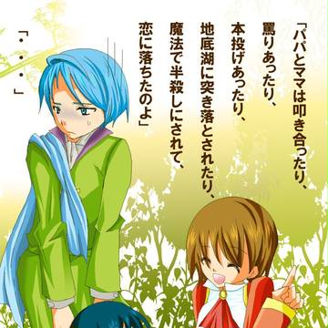 ヘタレ愛情√後