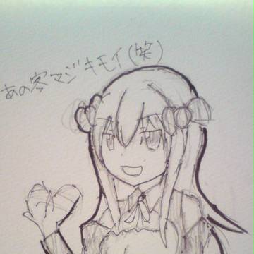 亜麻音