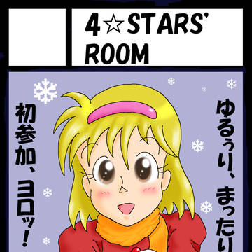 C77サークルカット