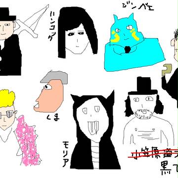 王下七武海をうろ覚えで書きました(名前付き)