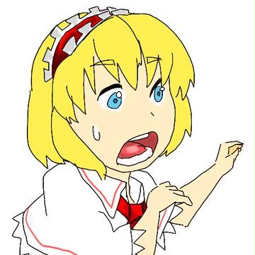 アリス