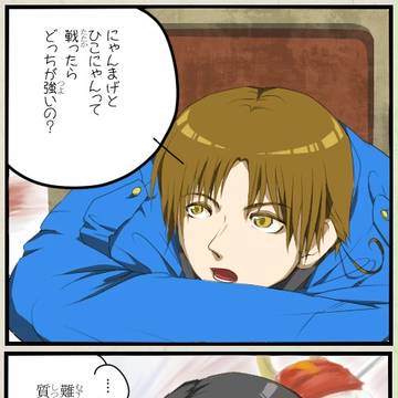 そぼくなぎもん　①