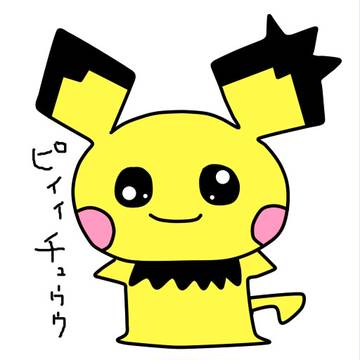 ぎざみみぴちゅう