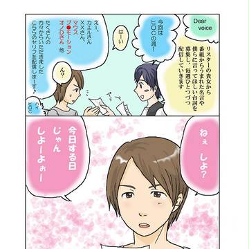リクエスト