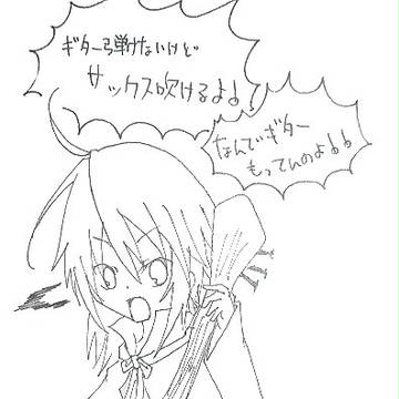 ギターなんて飾りだ