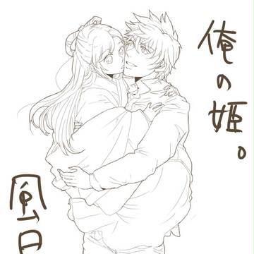 風幼女