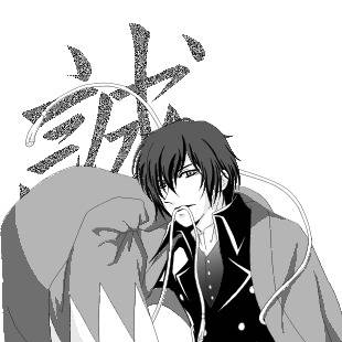 誠