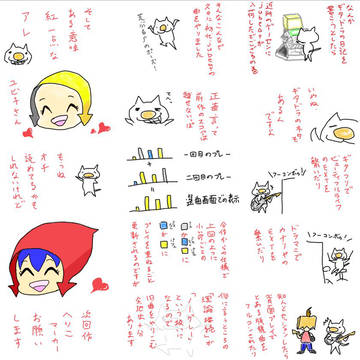 日記　9/5