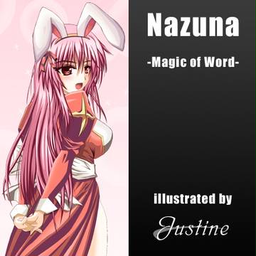 言葉の魔法