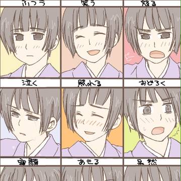 本田９面相ｗ