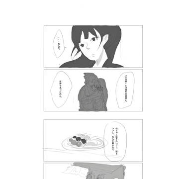 【文仙前提】素直と正直
