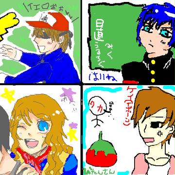 絵チャ
