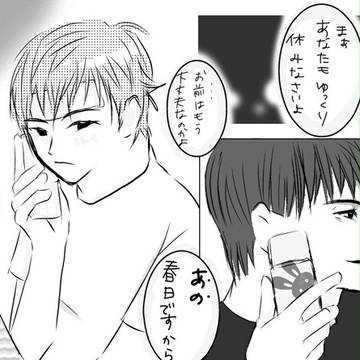 無理しないでね。
