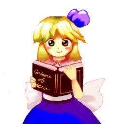 アリスで