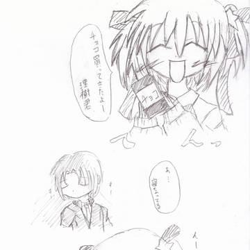 【漫画】膝枕って良いよな