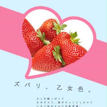 ゆちご