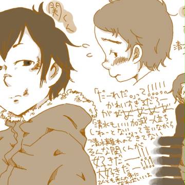 5巻を読みました。
