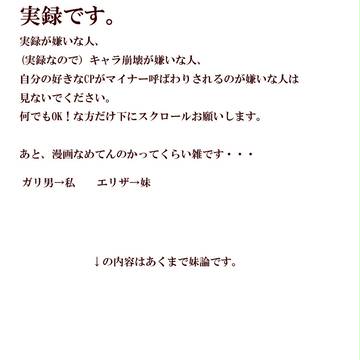 【実録】あるあ・・・る？【漫画】