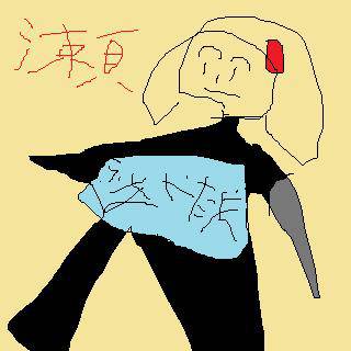 瀬戸山さん
