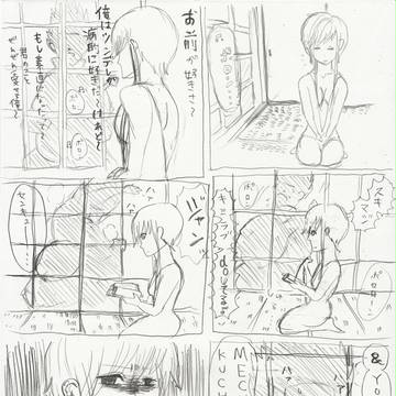 うぜえ