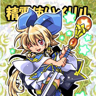 【神羅】自作メリル