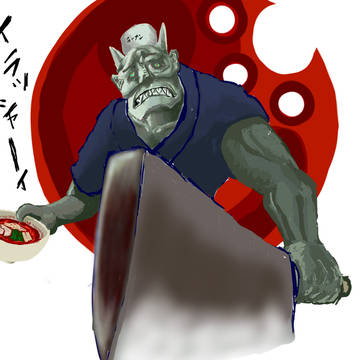 おに