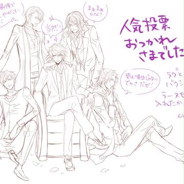 お疲れ様でしたー