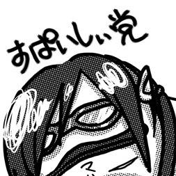 カット