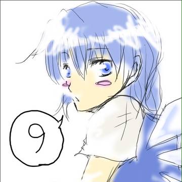 200⑨年⑨月⑨日だよ！