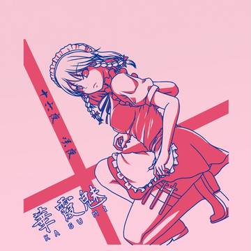咲夜さんハンドタオル