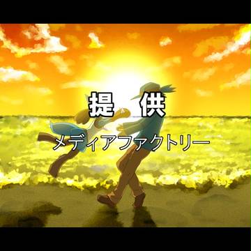 勝手にやってろ