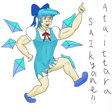 ⑨